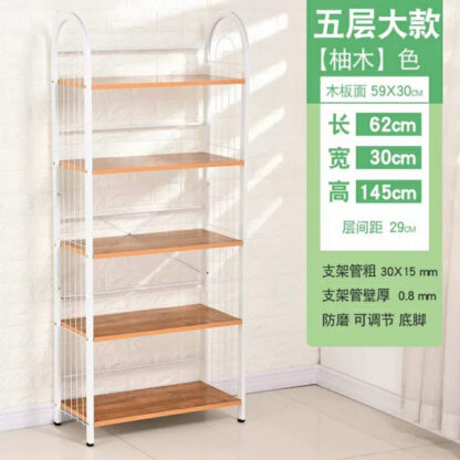 Shoe Rack SD-11 (5 layer)