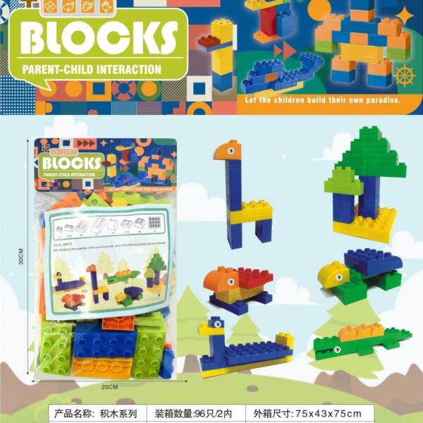 Blocks First Builders Let the children build their own paradise 88 pcs Building Block Set