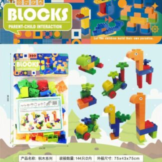 Blocks First Builders Let the children build their own paradise 60 pcs Building Block Set