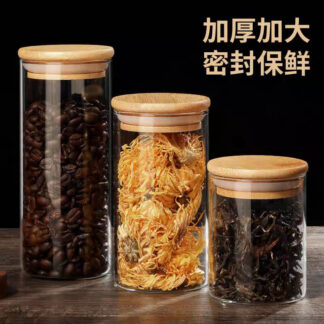 CYLINDRICAL GLASS JARS WITH BAMBOO LID 8.5 × 8.5 × 12 cm | 800 mL