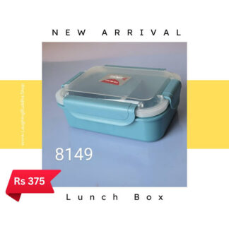 Lunch Box | 8149