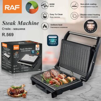 RAF R.569 | Contact Grill 800W Electric Steak & Sandwich Grill – Surface Panini Press (23×15 cm)
