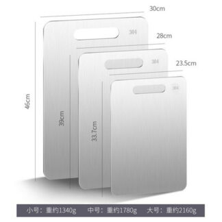 Titanium Coated Stainless Steel Cutting Board I 24x34cm